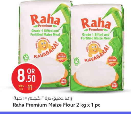 available at سفاري هايبر ماركت in قطر - الشمال