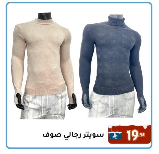 available at Family Discount in KSA, Saudi Arabia, Saudi - Dammam
