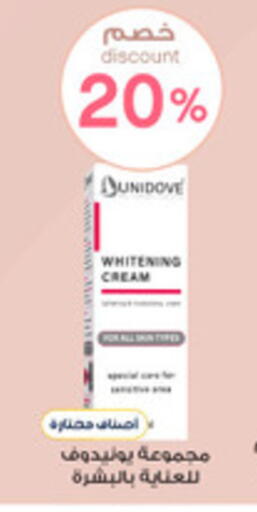 available at Al-Dawaa Pharmacy in KSA, Saudi Arabia, Saudi - Arar