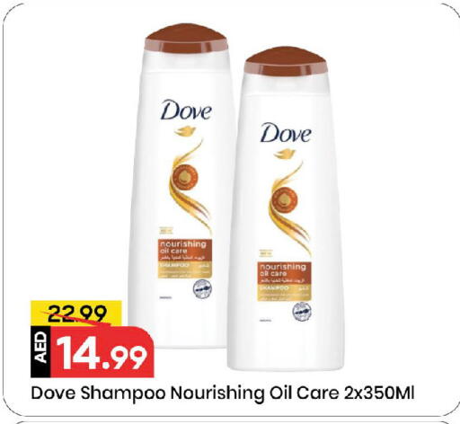 available at مارك & سيف in الإمارات العربية المتحدة , الامارات - الشارقة / عجمان