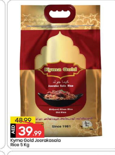 available at مارك & سيف in الإمارات العربية المتحدة , الامارات - أبو ظبي
