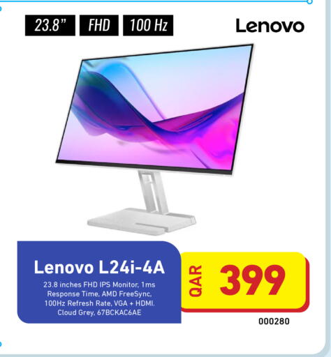 available at ديجيتال زون للتجارة in قطر - الخور