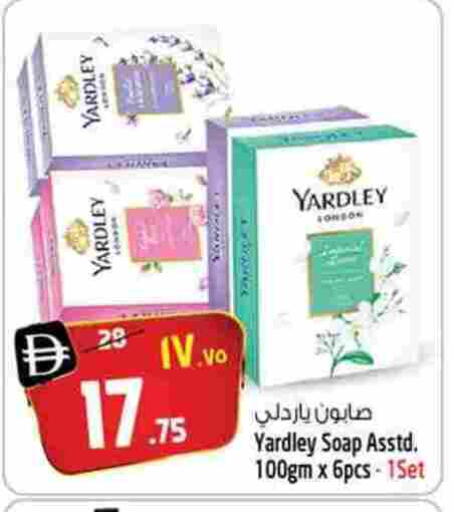 available at سفاري هايبر ماركت in الإمارات العربية المتحدة , الامارات - رَأْس ٱلْخَيْمَة