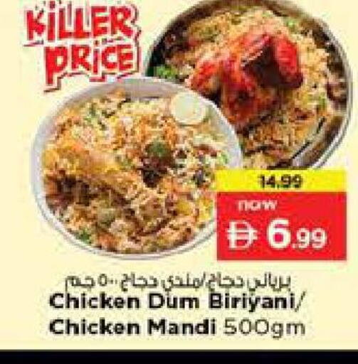 available at Nesto Hypermarket in UAE - Dubai