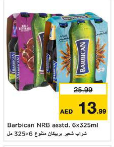 available at نستو هايبرماركت in الإمارات العربية المتحدة , الامارات - الشارقة / عجمان