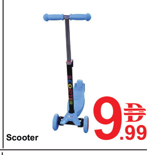 available at بلس مارت in الإمارات العربية المتحدة , الامارات - دبي