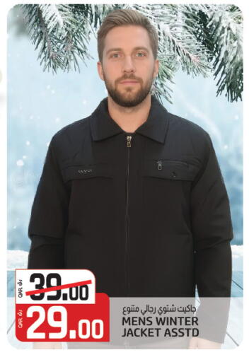 available at Kenz Mini Mart in Qatar - Umm Salal