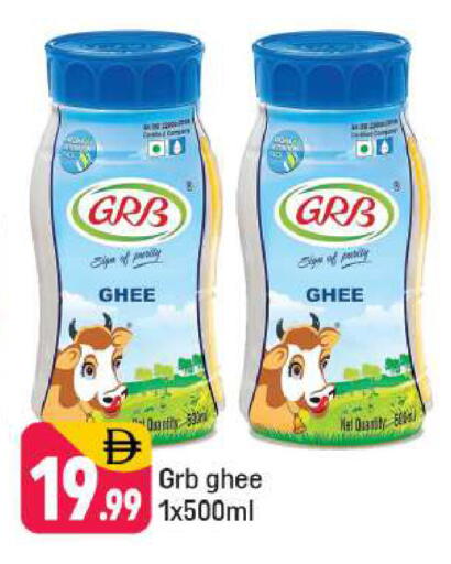 available at Shaklan  in UAE - Dubai