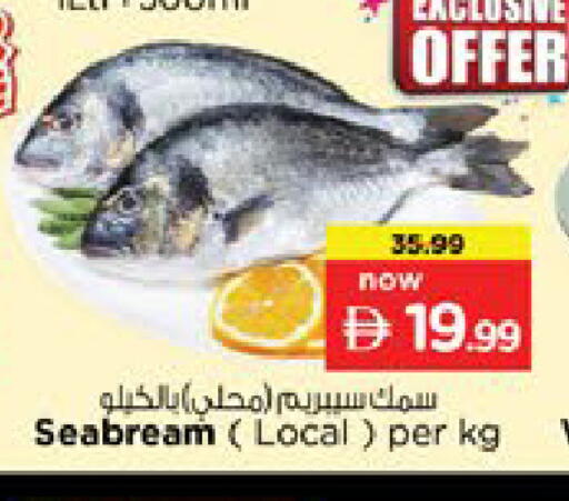 available at Nesto Hypermarket in UAE - Dubai