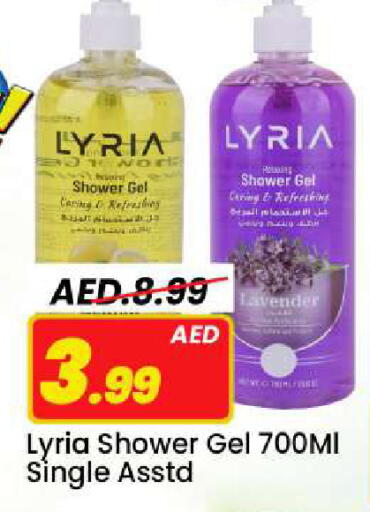 available at مارك & سيف in الإمارات العربية المتحدة , الامارات - الشارقة / عجمان