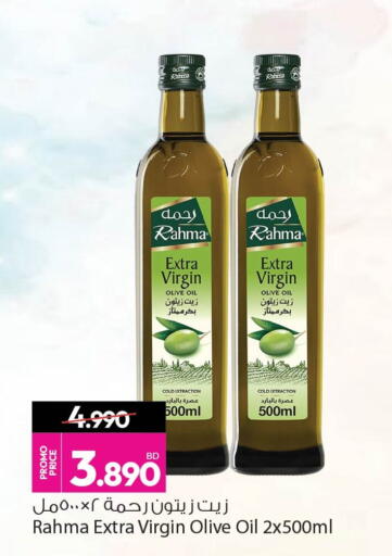 available at أنصار جاليري in البحرين