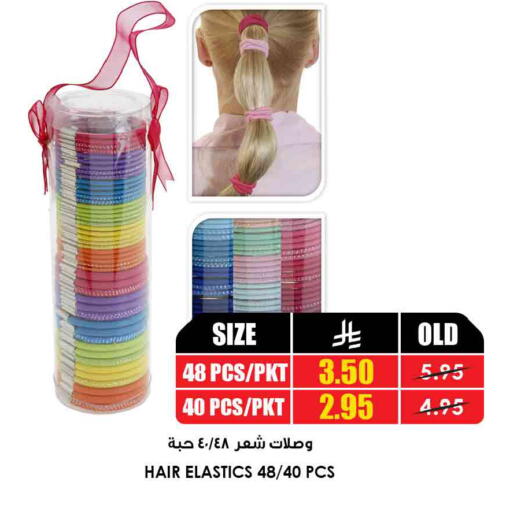 available at Prime Supermarket in KSA, Saudi Arabia, Saudi - Abha