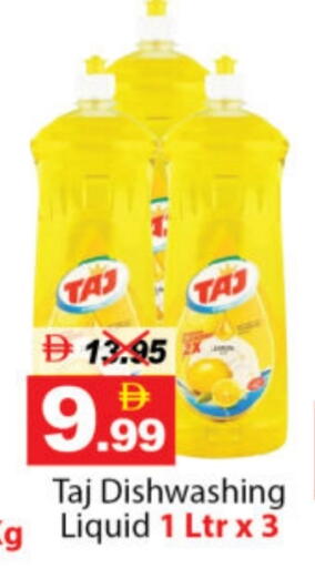 available at ديزرت فريش ماركت in الإمارات العربية المتحدة , الامارات - أبو ظبي