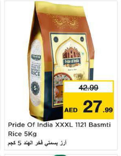 available at نستو هايبرماركت in الإمارات العربية المتحدة , الامارات - ٱلْفُجَيْرَة‎