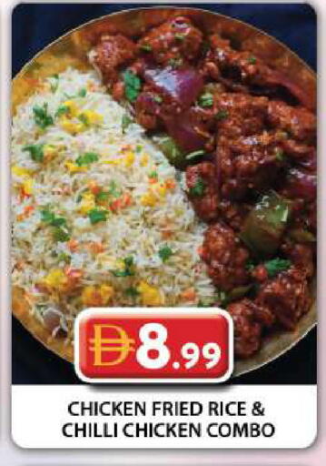 Chilli available at جراند هايبر ماركت in الإمارات العربية المتحدة , الامارات - دبي