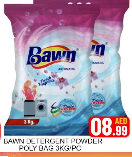 Mango available at Mango Hypermarket LLC in UAE - Dubai