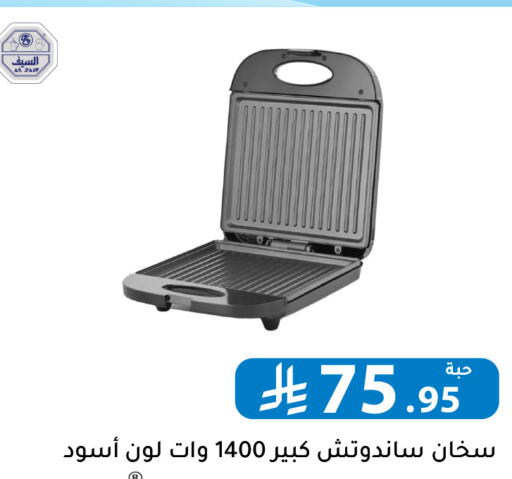 available at Family Discount in KSA, Saudi Arabia, Saudi - Riyadh