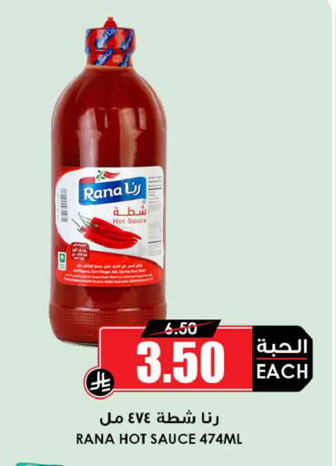 available at Prime Supermarket in KSA, Saudi Arabia, Saudi - Khamis Mushait