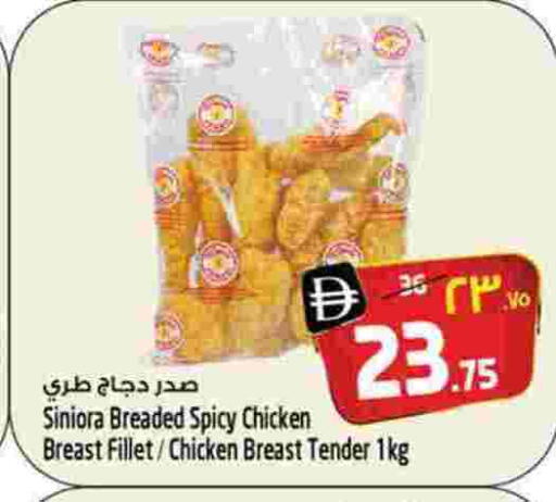 available at سفاري هايبر ماركت in الإمارات العربية المتحدة , الامارات - رَأْس ٱلْخَيْمَة