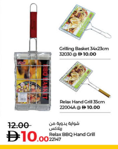 available at Lulu Hypermarket in UAE - Fujairah
