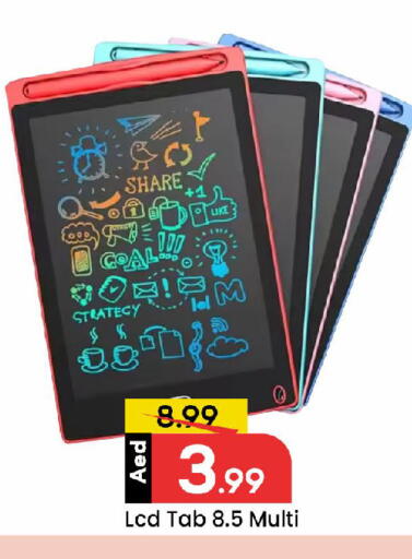 available at مارك & سيف in الإمارات العربية المتحدة , الامارات - الشارقة / عجمان