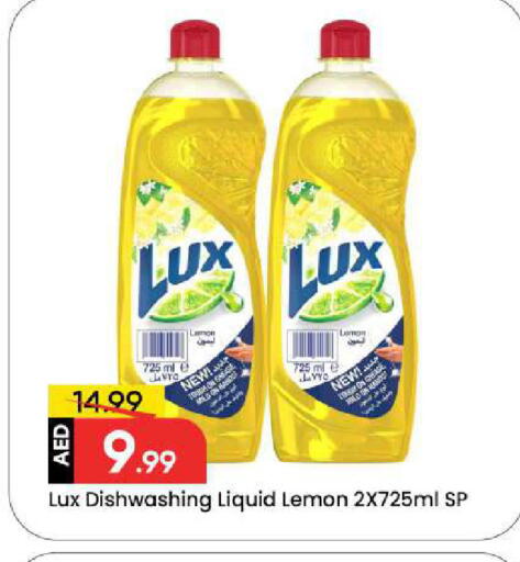 Lemon available at مارك & سيف in الإمارات العربية المتحدة , الامارات - دبي