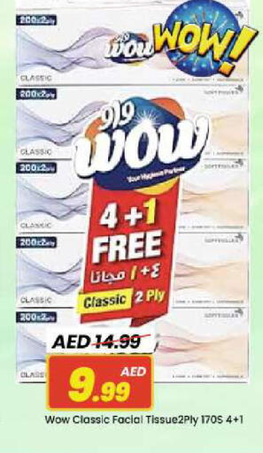 available at مارك & سيف in الإمارات العربية المتحدة , الامارات - دبي