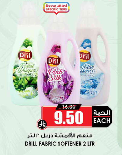 available at Prime Supermarket in KSA, Saudi Arabia, Saudi - Sakaka