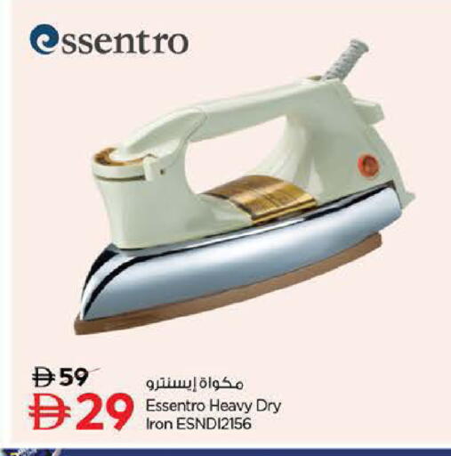 available at نستو هايبرماركت in الإمارات العربية المتحدة , الامارات - ٱلْفُجَيْرَة‎