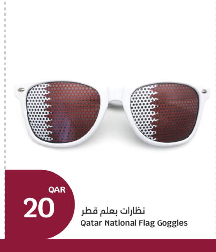 available at سيتي هايبرماركت in قطر - الشمال