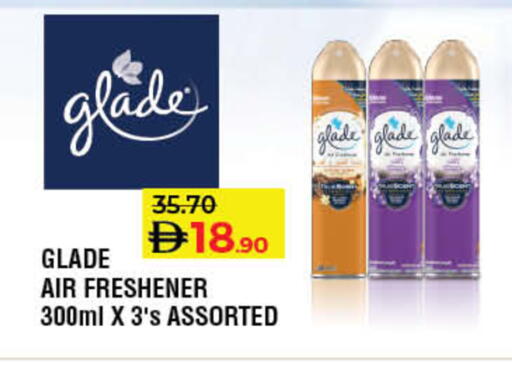 available at لولو هايبرماركت in الإمارات العربية المتحدة , الامارات - رَأْس ٱلْخَيْمَة