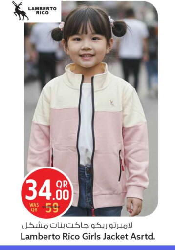 available at سفاري هايبر ماركت in قطر - الضعاين