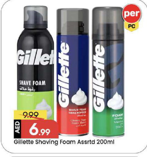 available at Mark & Save in UAE - Abu Dhabi