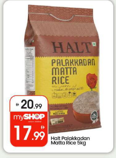 available at بيج مارت in الإمارات العربية المتحدة , الامارات - أبو ظبي