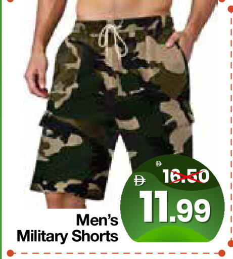 available at هايبر ماركت المدينة in الإمارات العربية المتحدة , الامارات - أبو ظبي