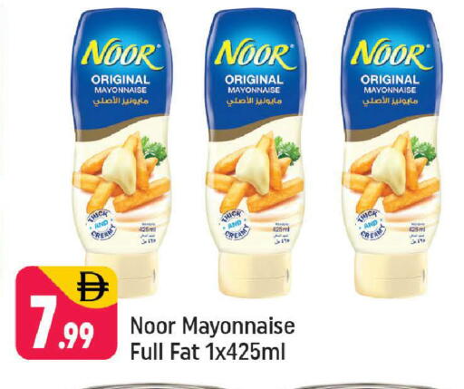 available at Shaklan  in UAE - Dubai