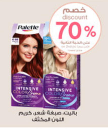 available at Al-Dawaa Pharmacy in KSA, Saudi Arabia, Saudi - Dammam