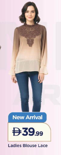 available at Mark & Save in UAE - Dubai