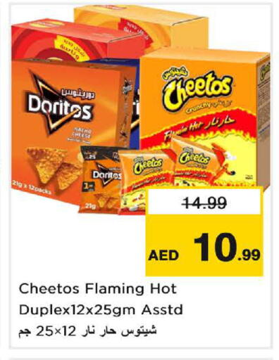 available at Nesto Hypermarket in UAE - Sharjah / Ajman