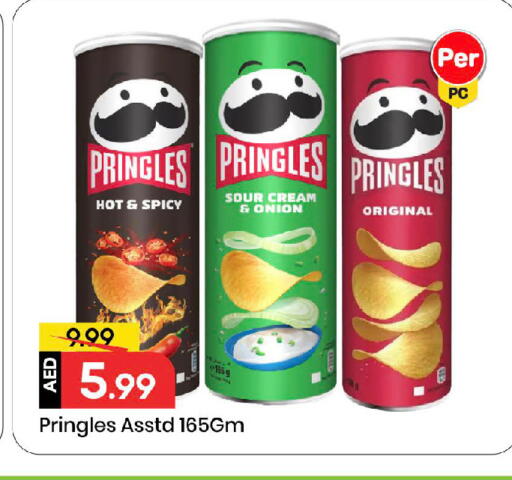 Onion available at مارك & سيف in الإمارات العربية المتحدة , الامارات - الشارقة / عجمان