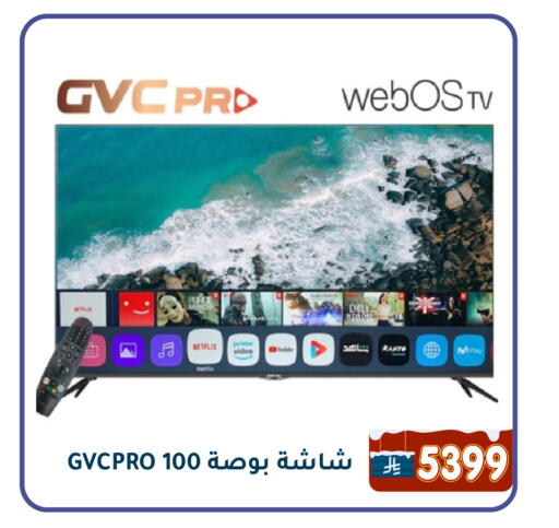 available at Family Discount in KSA, Saudi Arabia, Saudi - Dammam