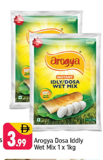 available at Shaklan  in UAE - Dubai