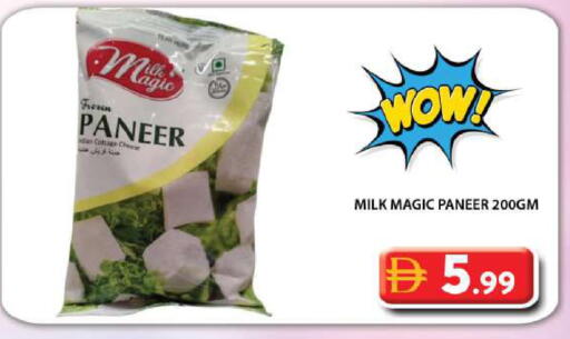 available at Grand Hyper Market in UAE - Dubai