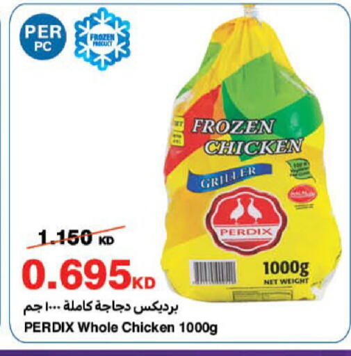 available at HyperMax in Kuwait - Ahmadi Governorate