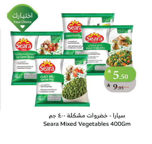 Peas available at Al Raya in KSA, Saudi Arabia, Saudi - Al Qunfudhah