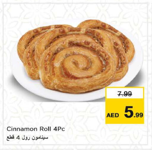 Cinnamon available at Nesto Hypermarket in UAE - Sharjah / Ajman