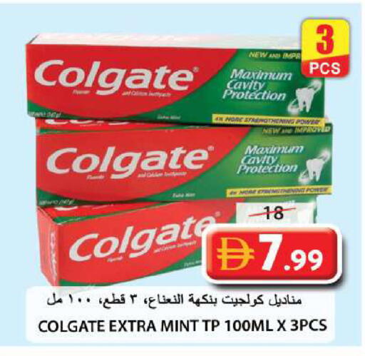 Mint available at Grand Hyper Market in UAE - Sharjah / Ajman