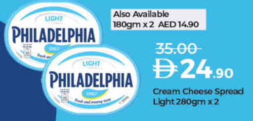 available at Lulu Hypermarket in UAE - Umm al Quwain