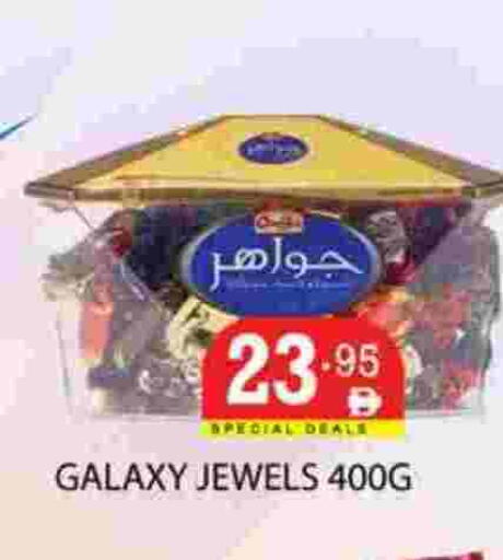 available at زين مارت سوبرماركت in الإمارات العربية المتحدة , الامارات - رَأْس ٱلْخَيْمَة