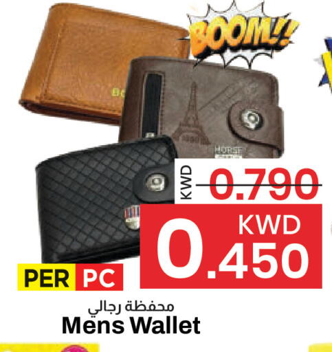 available at مارك & سايف in الكويت - مدينة الكويت